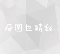 从零开始：打造个性化博客网站的步骤与技巧